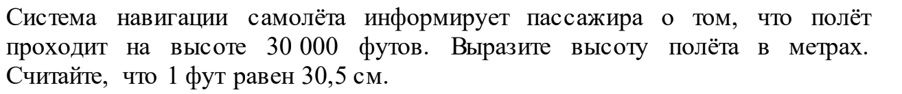 Площадь поверхности планеты меркурий равна 75 млн