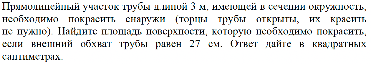 Шарик свободно падает с высоты