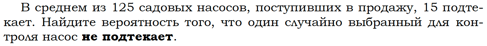 Русский язык 7 класс 457. Параграф 27 №3. Русский язык 6 класс упражнение 457.