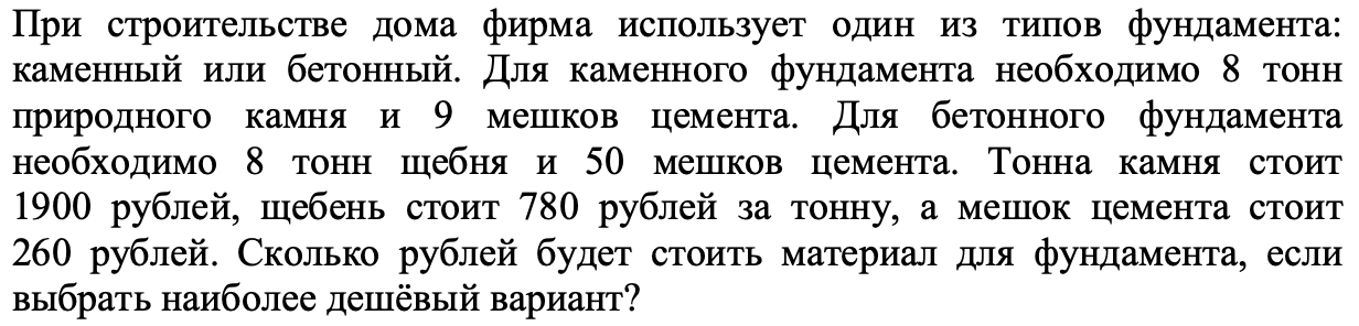 Раскрыть множество. Открытые и замкнутые множества. Пример открытого и замкнутого множества. Открытое и замкнутое множество. Примеры замкнутых множеств.