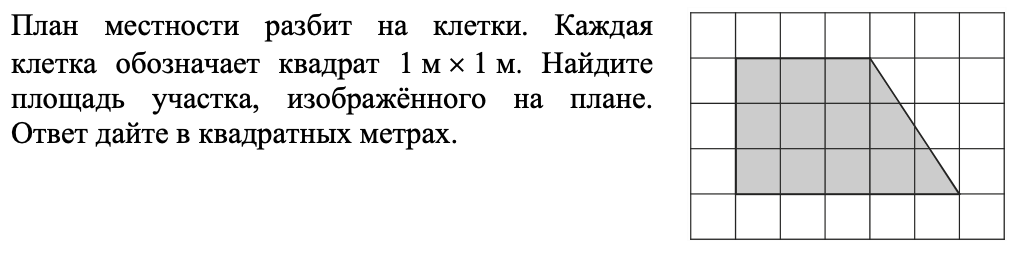 Площадь плана местности. План местности разбит на клетам. Плантместночти разбит на клетки. План местности разбит на клетки каждая клетка. План местности разбит на клетки ответ.