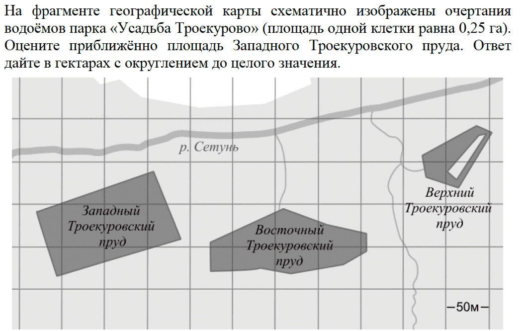 На фрагменты географической карты схематично изображены