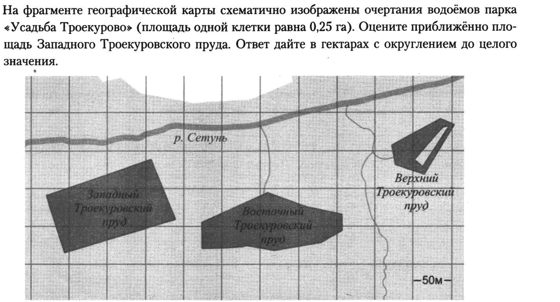 Фрагменты географических карт 4 класс