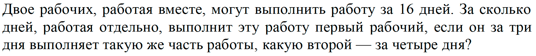 Был получен помещают