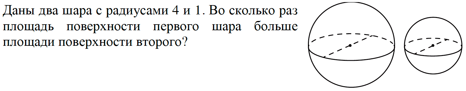 Однородный шар диаметром 9 см