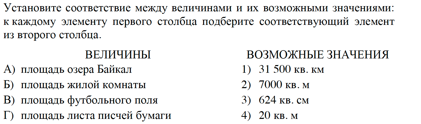 БАЗА СтатГрад / ТИП #2 — ЗАДАНИЯ | Ягубов.РФ