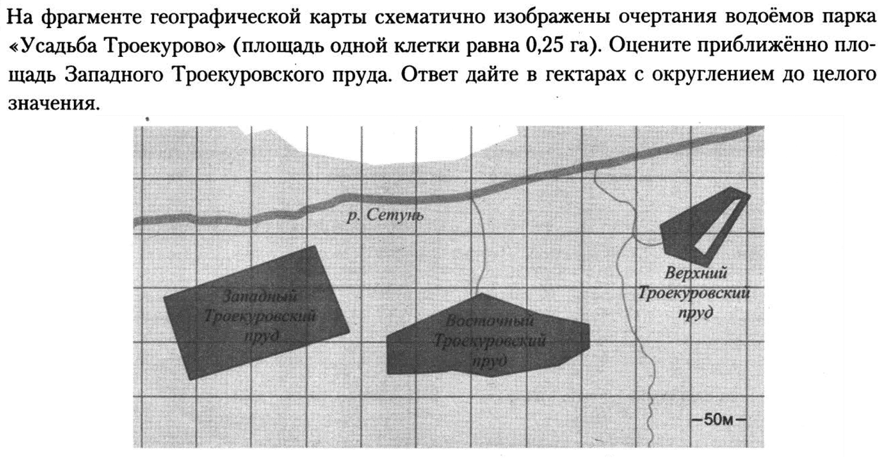 На фрагменте географической карты