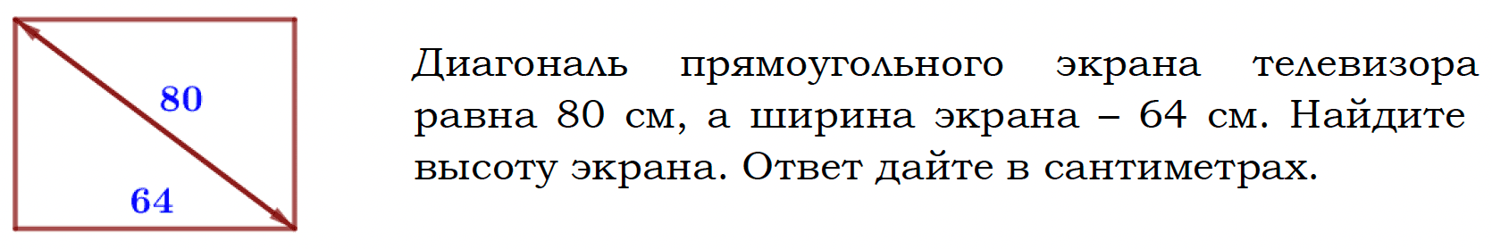 Фонарь висит на высоте 4 м. Задача про фонарь и тень. Задачи со столбом и человеком. Задача с человеком и фонарем. Задания про фонарь и тень человека.