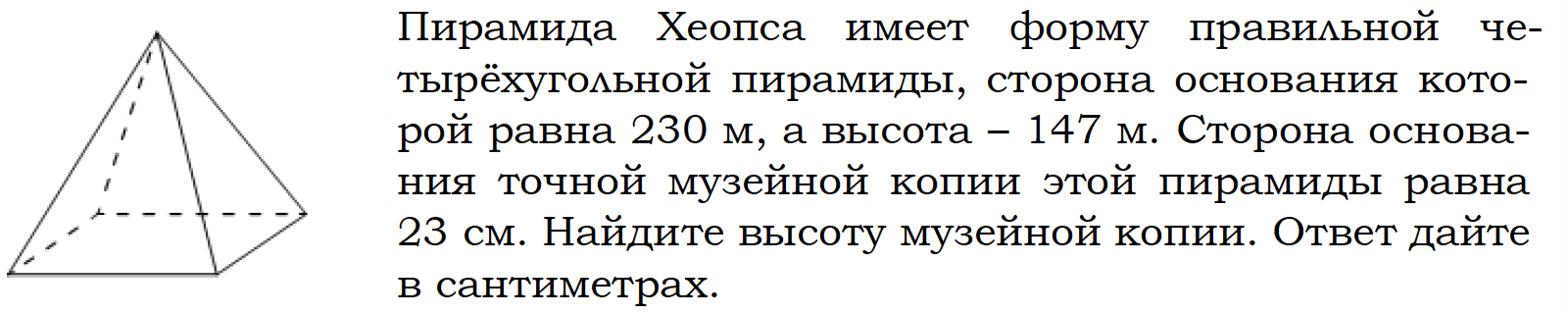 Четыре тысячи шестьсот семьдесят четыре рубля