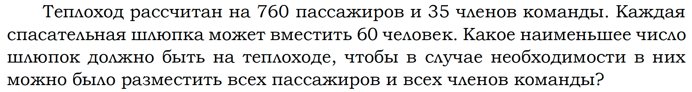 Русский язык 4 класс 2 упр 209. Русский язык 5 класс упражнение 209. Русский язык 5 класс ладыженская упражнение 209. Русский язык 6 класс номер 209. Русский язык 5 класса страница 96 упражнение номер 209.