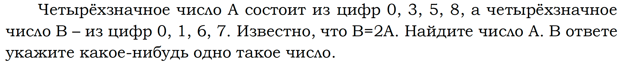 Числа армстронга натуральное число называется числом. Может ли произведение двух простых чисел быть простым числом. Может ли сумма двух составных чисел быть простым. Может ли произведение простого и составного числа быть простым. Может ли произведение двух простых чисел делится на 3.