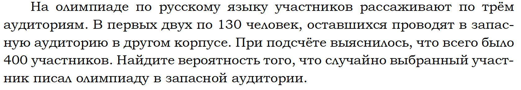 Упражнение 13 физика 7. Физика 7 класс упражнение 27. Физика 7 класс упражнение 13. Физика 7 класс перышкин 13 задание. Упражнение 13 по физике 7 класс перышкин.