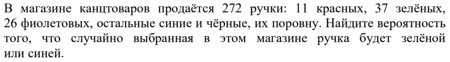 Русский язык 5 класс упражнение 356. Упражнение 285 Власенков рыбченкова. Русский язык 10-11 класс рыбченкова упражнение 193. Номер 193 русский язык 10 класс. Упражнения 356 11 класс.