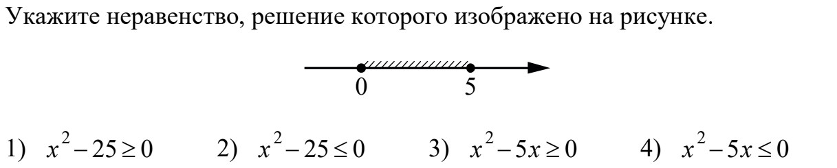 Решение какого из данных