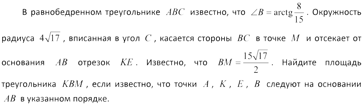 Мощность линии. КПД отрезка линии с коэффициентом затухания. КПД линии формула. КПД отрезка линии с коэффициентом затухания формула. Коэффициент полезного действия линии.