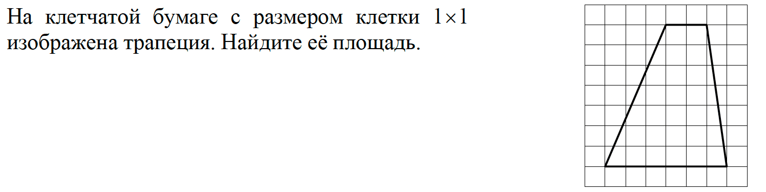 Найдите тангенс угла изображенного на рисунке если размер клетки 1 см х 1 см