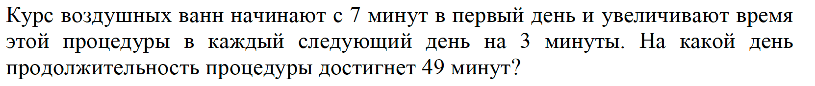 На рисунке 106 показана схема простейшей телеграфной установки позволяющей передавать телеграммы со