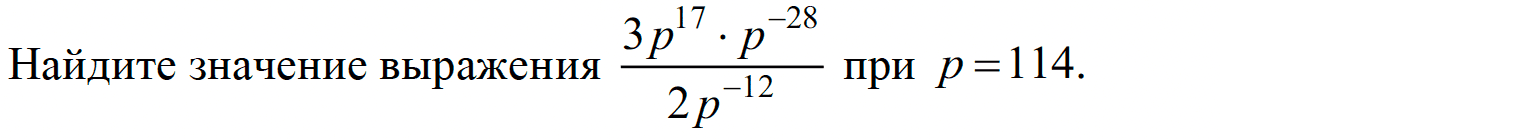 9b +5a-9b 2/b. 9b 5a 9b b при a 9 b 36. Найдите значение выражения √9^4. 9b+5a-9b 2/b при a 9 b 36.