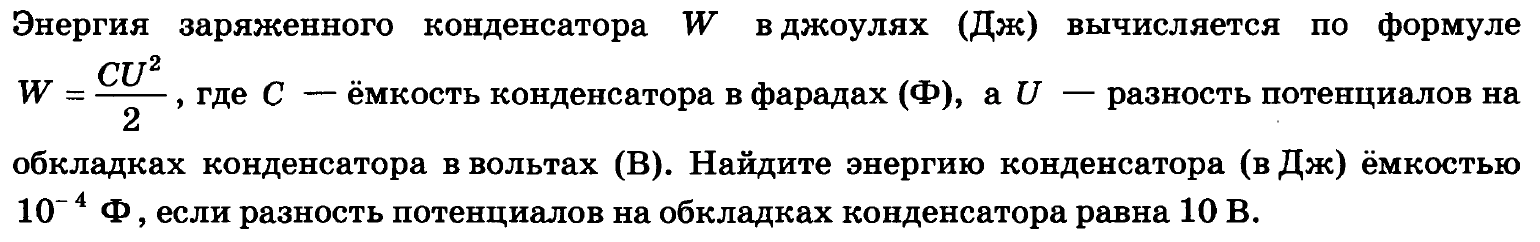 В трех цехах работает 101 человек. В трех цехах работает 101 человек количество рабочих первого цеха 4\9. 7 Класс Алгебра в трёх цехах работает 101 человек. На двух цехах работают 327 человек.