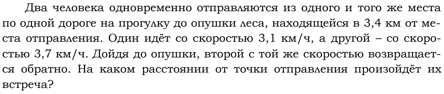 Упражнение 347 7 класс. Русский язык 8 класс упр 347.