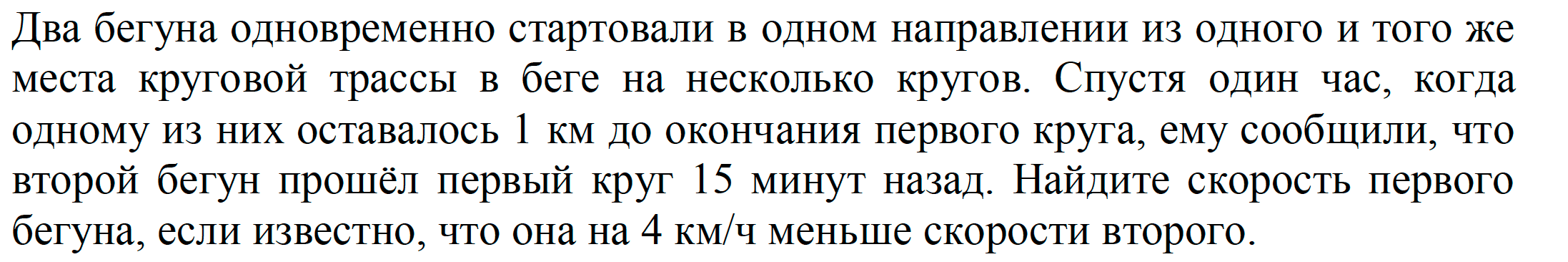 Объясняем точка. Русский язык 8 класс ладыженская упражнение 169. Русский язык 8 класс ладыженская номер 169. Русский язык 8 класс упражнение 169. Упражнение 169 по русскому языку 8 класс.