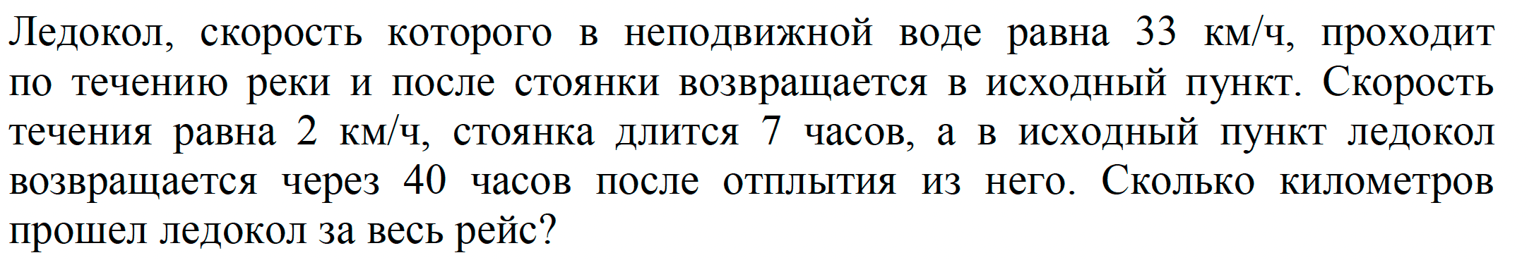 Список заданий викторины состоял из 25