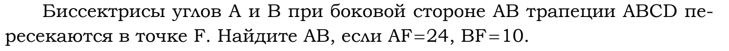 Собственная скорость катера равна