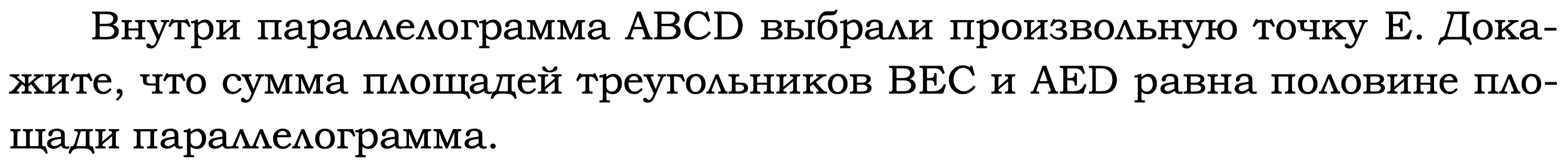 Задачи от мудрой Совы 5 класс Мерзляк. Среднее арифметическое среднее значение величины 5 класс Мерзляк.