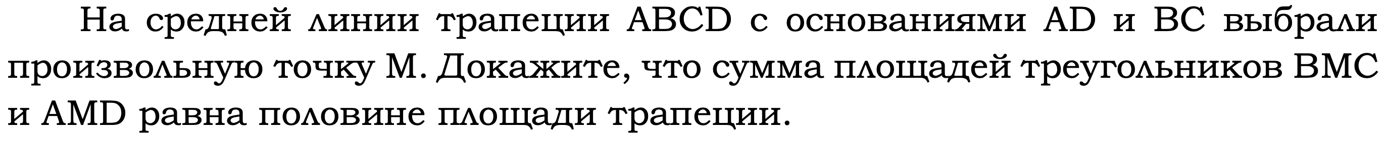 Номер 691 кто. Номер 634 по русскому языку 5. Ладыженская 5 класс 634. Русский язык 5 класс ладыженская 2 часть номер 634.