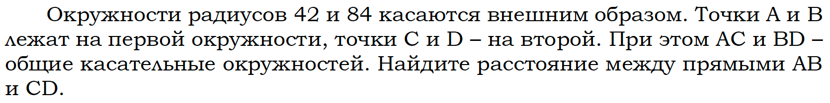 Оля прочитала 25 страниц книги. 251 Атанасян 10. Упражнение 575. Упражнение 575 диктант.