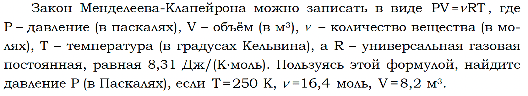 Физика 8 класс упражнение 35 номер 1. Физика 8 класс перышкин 63 параграф. 8 Класс физика параграф 63. Физика 8 класс перышкин параграф 65. Физика 8 класс параграф 63 конспект.