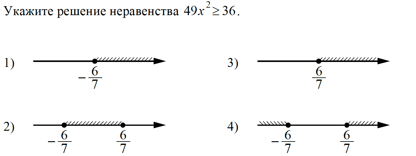 5 5 баллов решите неравенство