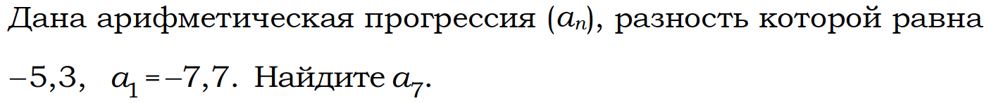 Упражнение 39 физика 9