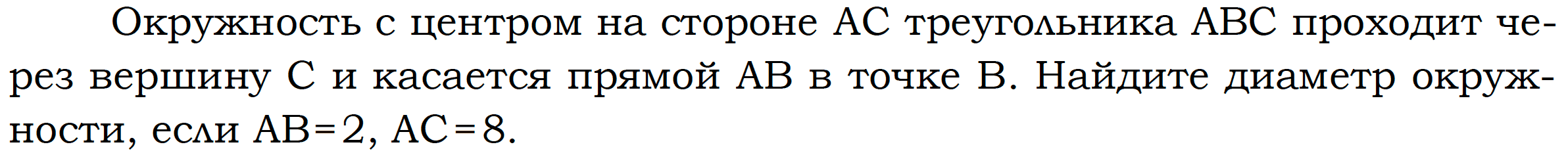 Русский язык упражнение 728