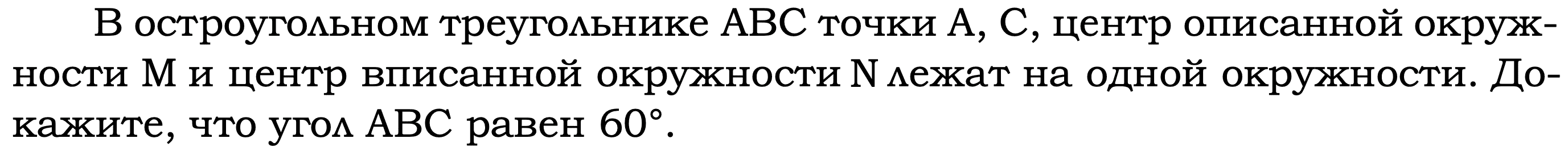 Параграф 20 вопросы