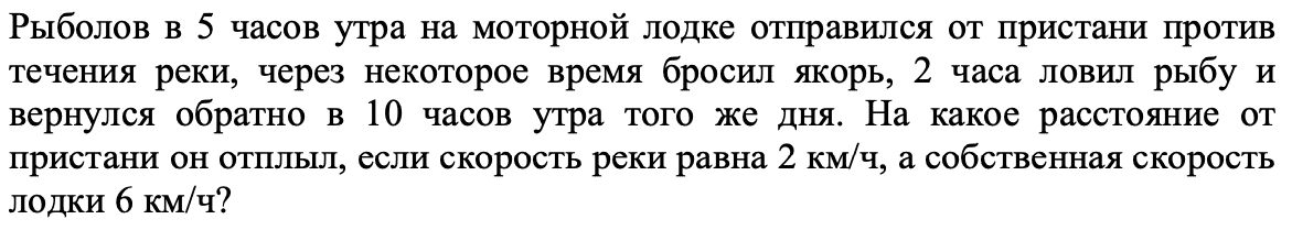 Пристань против течения реки. Рыболов в 5 часов утра на моторной лодке. Рыболов в 5 часов. Рыболов в пять часов утра на моторной. Рыболов отправляется на лодке.