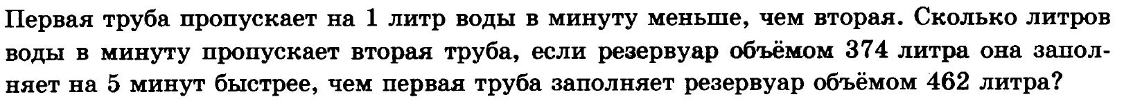 846 65. Упр 615 русский язык. Русский язык 5 класс упражнение 680. Русский язык 5 класс упр 680.