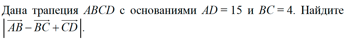 Диагональ куба равна 15 см найдите объем куба решение с рисунком