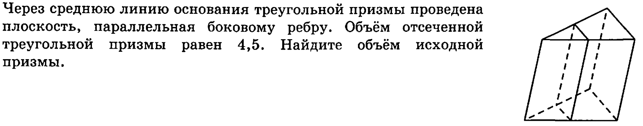 Упр 119 4 класс. Сжатое изложение 6 класс ладыженская 119 упражнение русский. Русский язык 6 класс номер 119. Изложение 6 класс ладыженская. Краткое изложение упражнение 119.