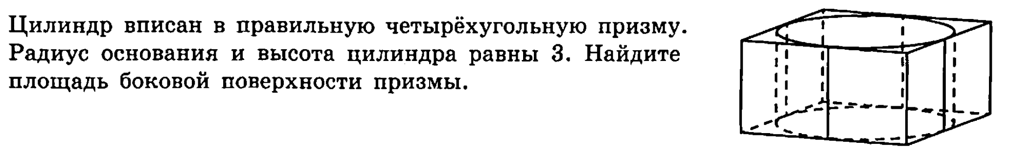 Длина куска провода 12 метров. Притягивается ли к Луне человек стоящий на земле. Один кусок проволоки на 54 м длиннее другого после того как от каждого. Один кусок длиннее другого в 4 раза. Притягивается ли к Луне человек стоящий на земле если да то к чему.