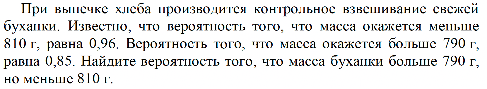 2 кг льда при температуре 10 внесли в комнату после чего