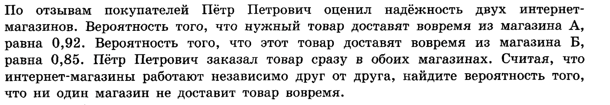 Упражнение 527 5 класс. Русский язык 8 класс упражнение 402. Русский язык 8 класс гдз номер 402. Гдз по русскому языку 8 класс упражнение 402. Русский язык 8 класс Бархударов номер 402.