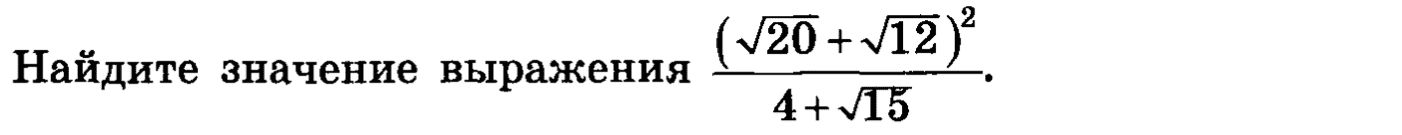 На рисунке изображен график производной функции f x на оси абсцисс отмечены 7 точек