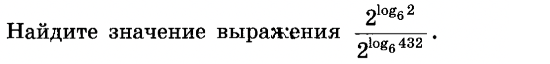 На рисунке изображен график функции y f x и отмечены десять точек на оси абсцисс