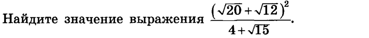 На рисунке изображен график функции на оси абсцисс отмечены 8 точек