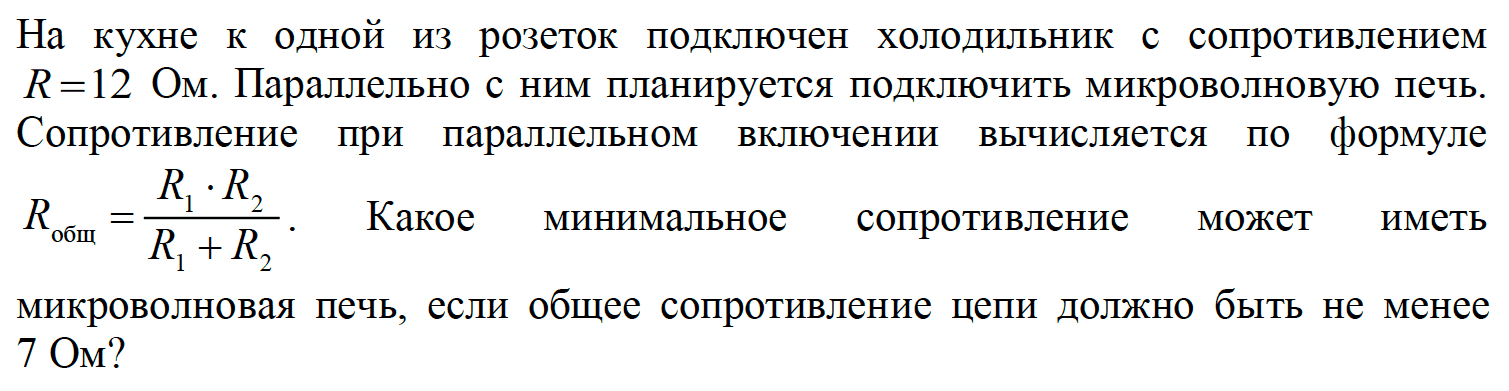 аргумент к сочинению можно ли простить измену фото 54