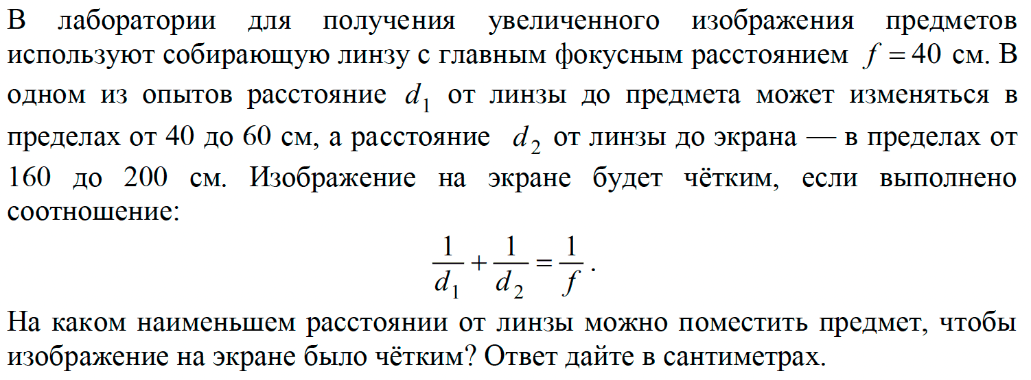 Без устали составить предложение