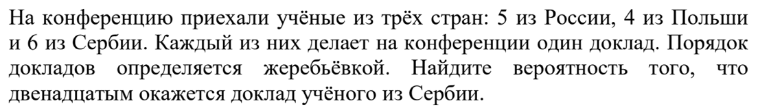 Физика упражнение номер 2. В прлуторастах километров. Луч света падает на зеркало перпендикулярно. Гдз 6 класса по русскому языку упражнение 523. Русский язык 5 класс 523.