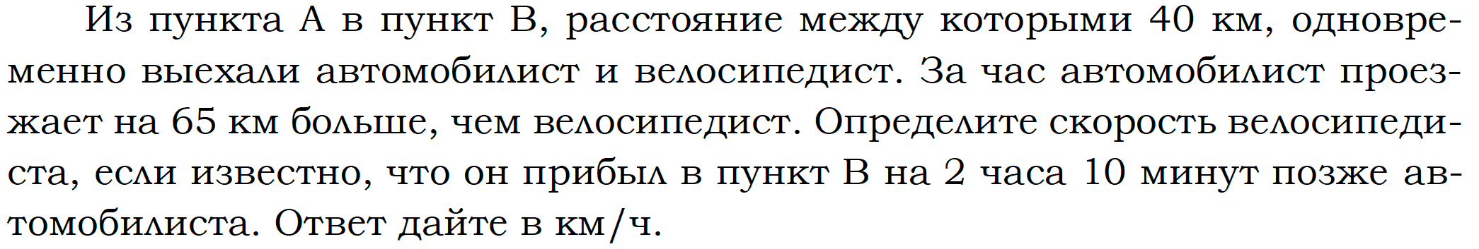 При быстром торможении автомобиль начал двигаться. Параллельный пучок света падает на линзу затем на вогнутое зеркало. Параллельный пучок света падает на линзу затем на вогнутое. Параллельный пучок света двух собирающих линз. На собирающую линзу с фокусным расстоянием 17 см падает пучок света.