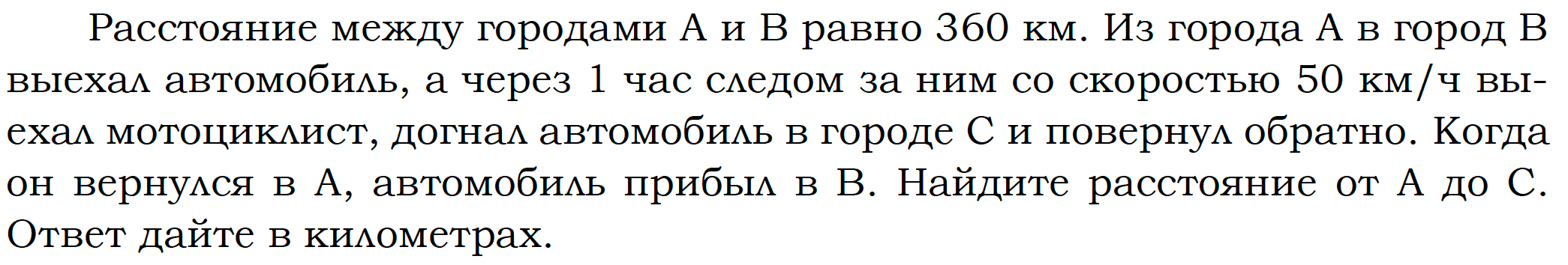 Я хочу вам рассказать какая перемена сочинение